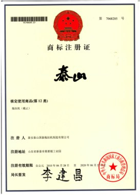 certificate-10.jpg