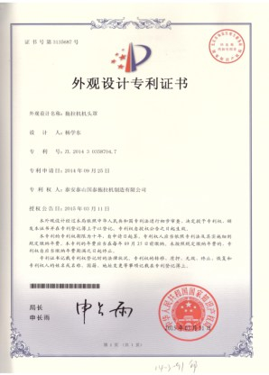 certificate-11.jpg