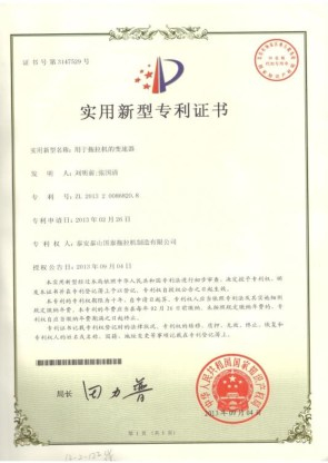 certificate-12.jpg