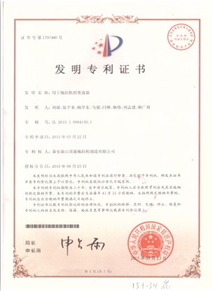 certificate-13.jpg