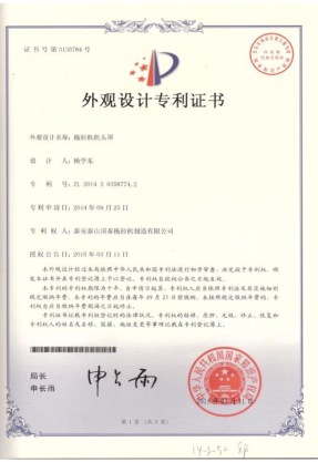 certificate-14.jpg