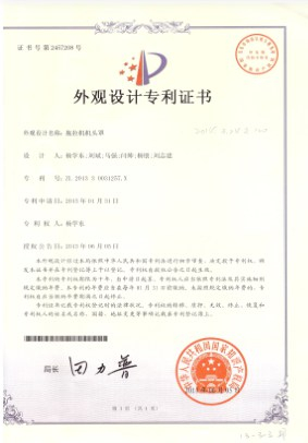 certificate-15.jpg